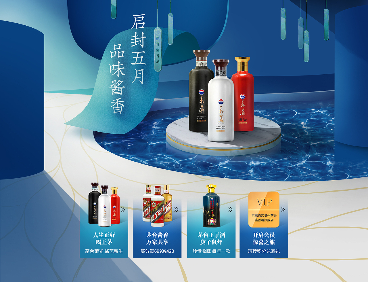 KV（图ZMjI1MDEzNzA4） - 电商 - 站酷设计师EUREKA8008原创素材 - 站酷ZCOOL