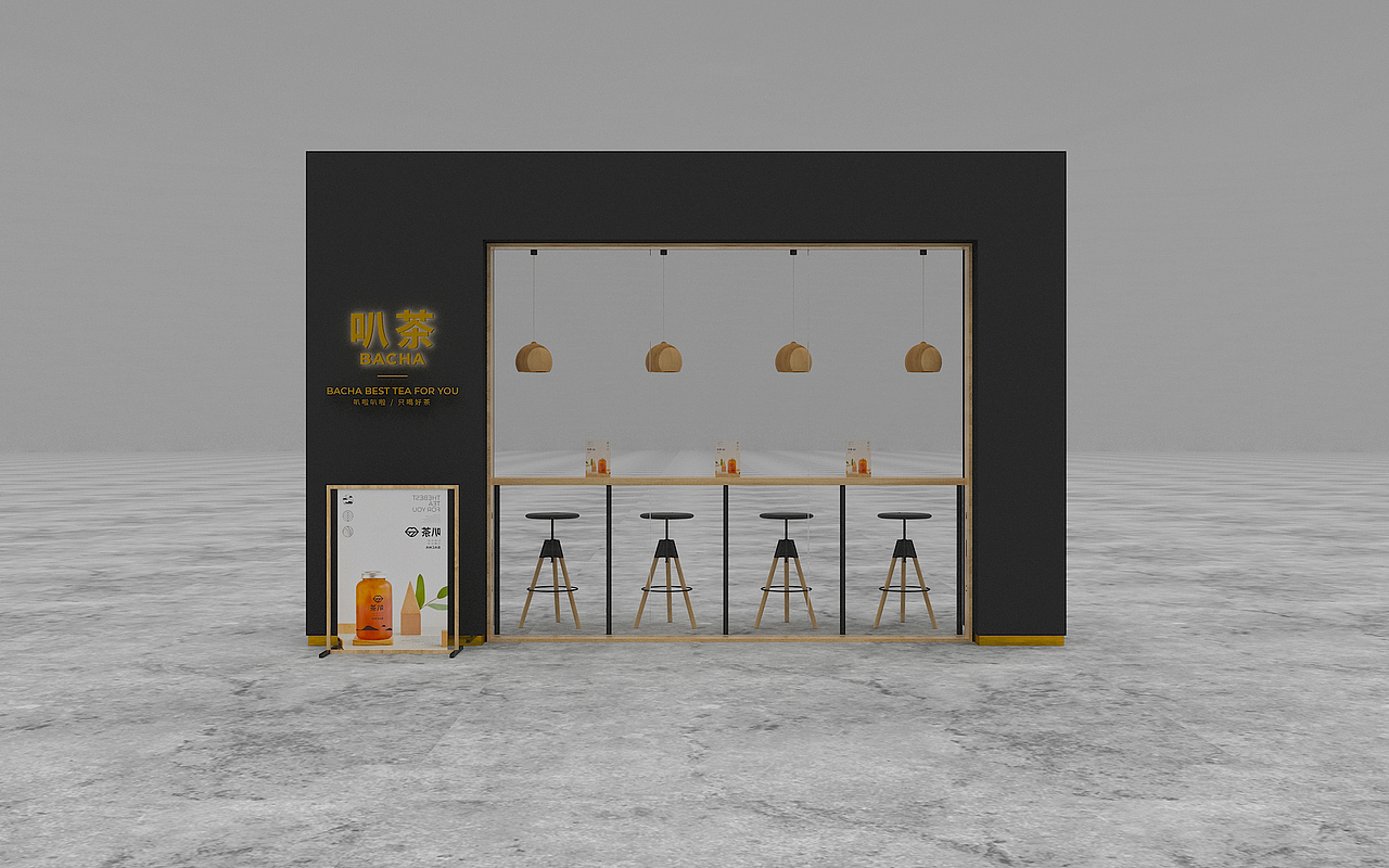 叭茶——茶饮饮品店空间设计展示