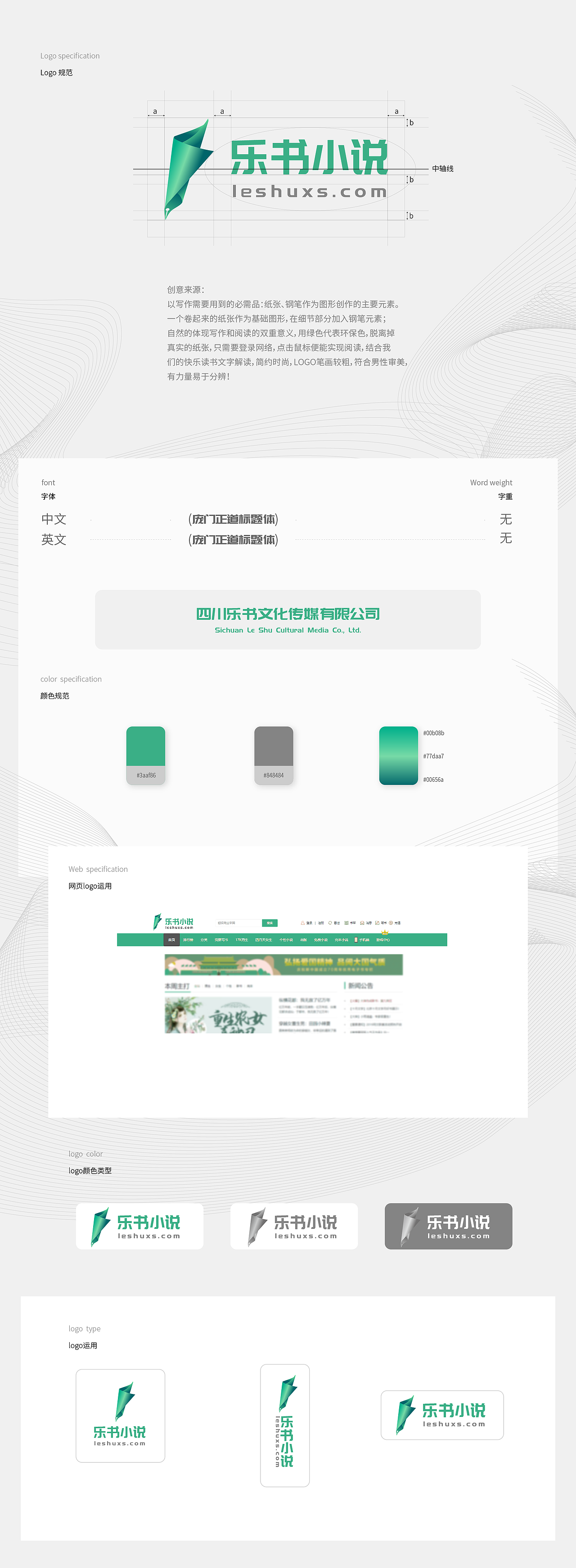 logo（圖ZMjMwNjE0NDc2） - Logo - 站酷設(shè)計(jì)師ivy129123原創(chuàng)素材 - 站酷ZCOOL