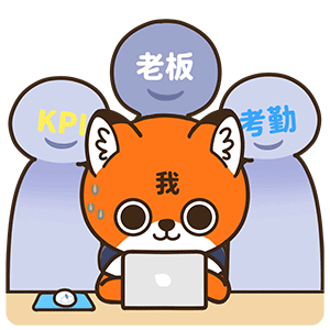 网络表情丨小狐狸亨太14 年底加班到吐篇（图ZMjgyOTg0MDEy） - 网络表情 - 站酷设计师江浩大叔工作室原创素材 - 站酷ZCOOL