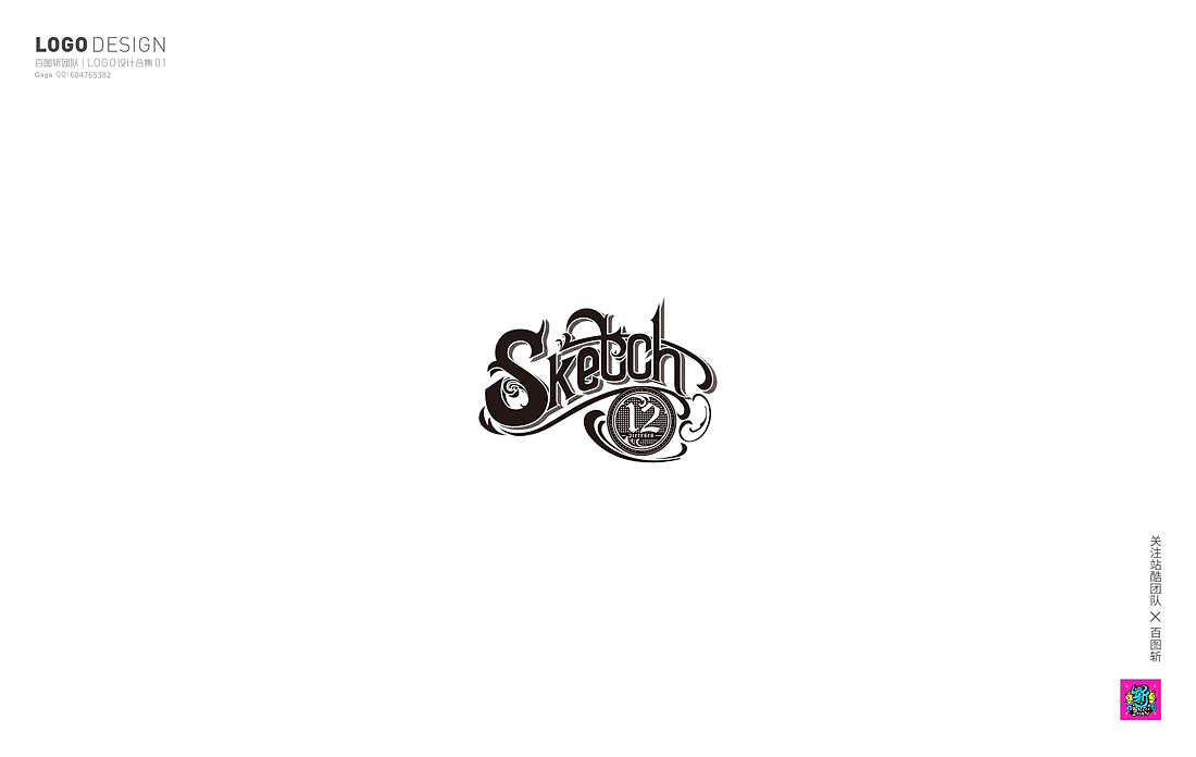 百图斩群LOGO作品第一季（图ZOTQxOTU4OTY=） - Logo - 站酷设计师胡晓波设计原创素材 - 站酷ZCOOL