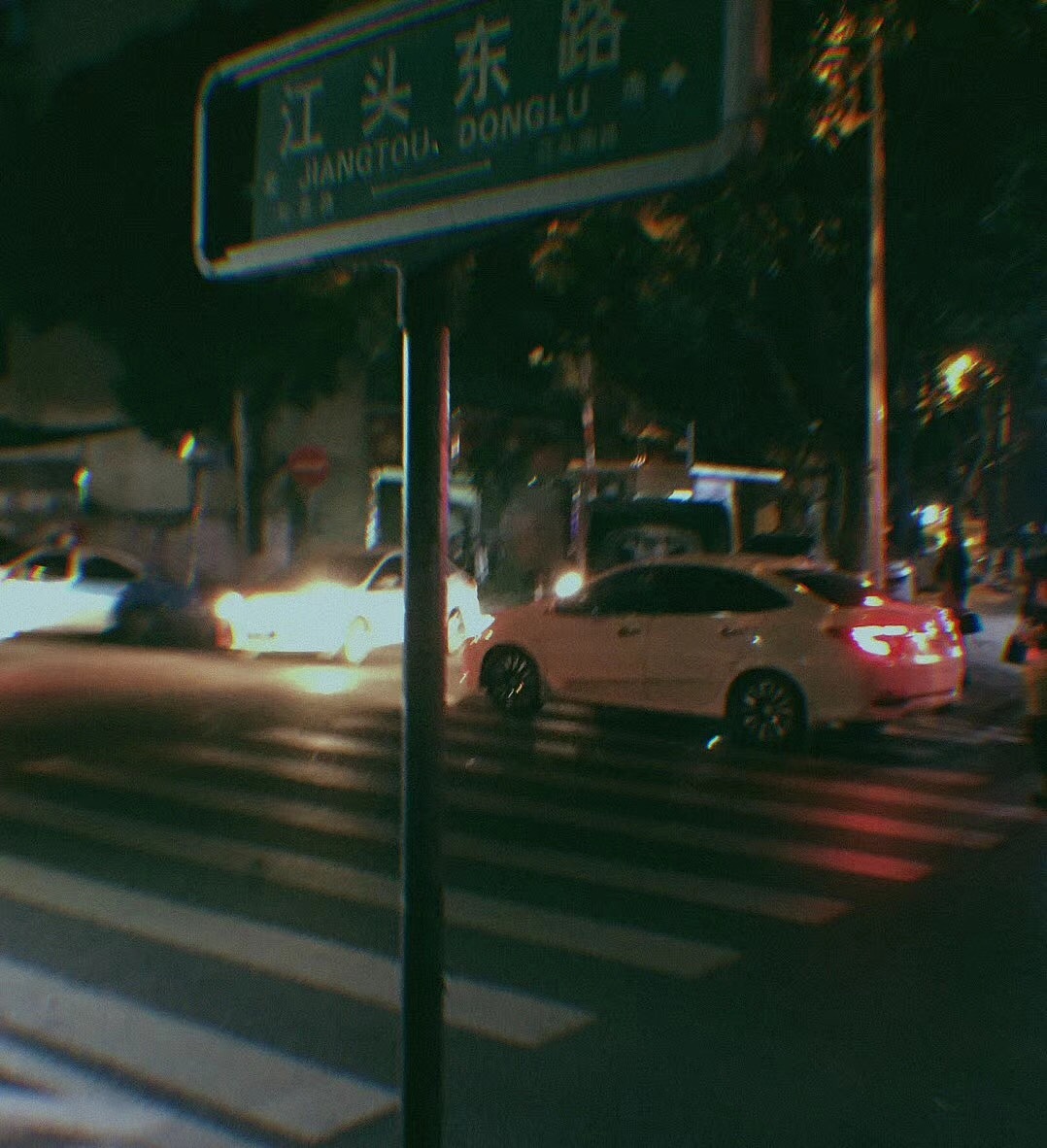 #手机摄影##日常2##夜#