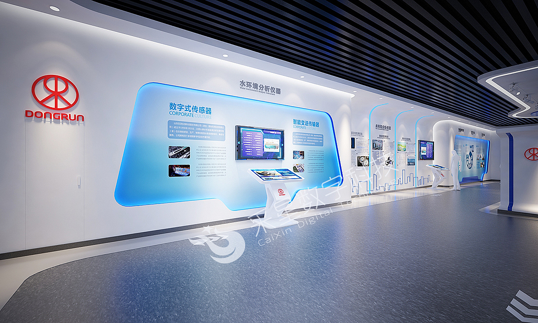山东东润仪表企业展厅（图ZMjQzNDgzNDc2） - 展陈设计 - 站酷设计师采星数字科技原创素材 - 站酷ZCOOL