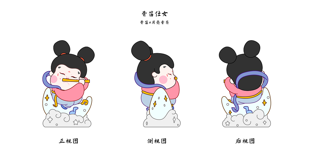 《唐宫十二时辰》中国文物交流中心 X SIA X MINISO（图ZMjgzMTAzNzAw） - 商业插画 - 站酷设计师一米九插画原创素材 - 站酷ZCOOL