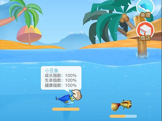 H5游戏-休闲养鱼（个人主页-ZMjc4Njg1MzY=） - 游戏UI - 站酷设计师花开看一丝阳光原创素材 - 站酷ZCOOL