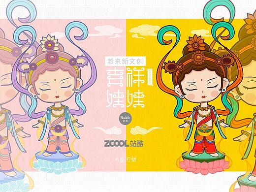 可盐可甜  国潮动漫吉祥娃娃IP   若来新文创