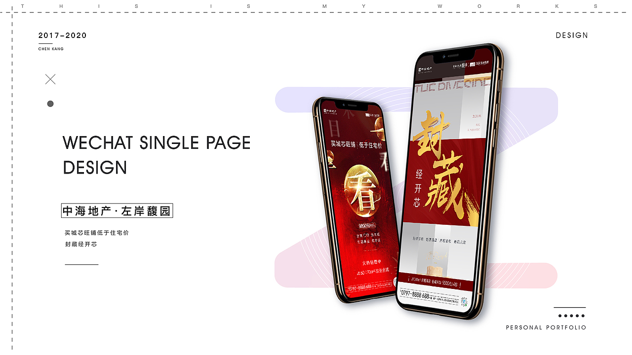 作品集（图ZMjI0MDQxNzI4） - PPT/Keynote - 站酷设计师Akashisime原创素材 - 站酷ZCOOL