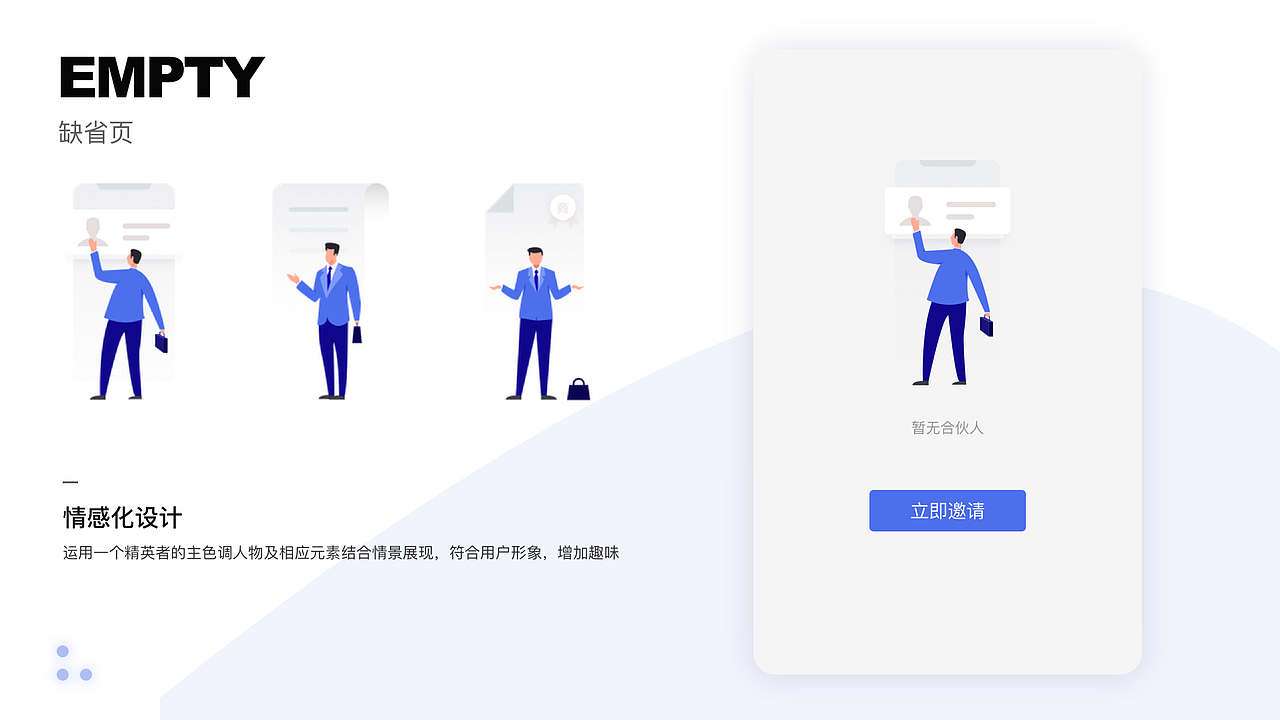 UI-董林林-作品集（图ZMjUwMDE4MTA0） - 交互/UE - 站酷设计师梦旅湉人原创素材 - 站酷ZCOOL