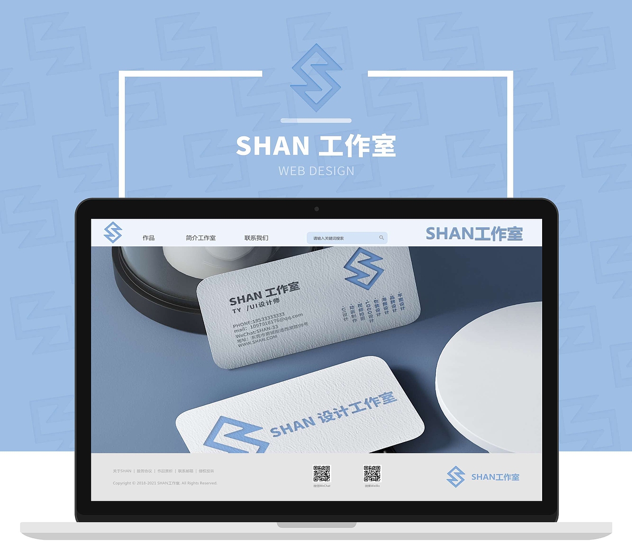 2021作品集（图ZMjYxMTYwNTUy） - APP界面 - 站酷设计师珊 淺原创素材 - 站酷ZCOOL