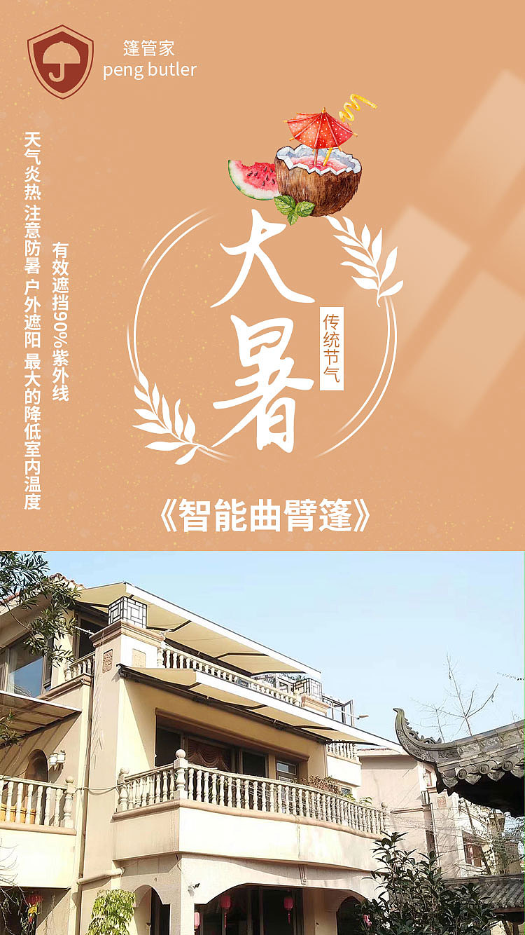 移动端海报（图ZMjYyMDk4ODg4） - 海报 - 站酷设计师桥上的鱼原创素材 - 站酷ZCOOL