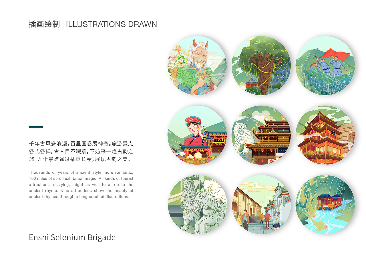 2021作品集（图ZMjY3NzM0NzA4） - 其他平面 - 站酷设计师一二咯原创素材 - 站酷ZCOOL