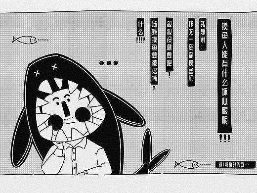 情绪加工厂-打工人的世界没有彩色