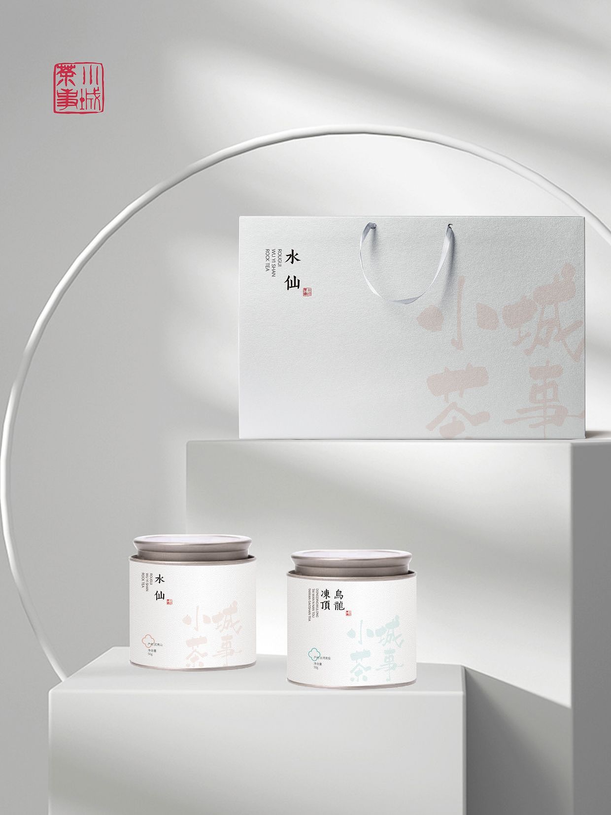 小城茶事茶馆 | 包装设计（图ZMzM4NTMwOTcy） - 包装 - 站酷设计师渐解设计原创素材 - 站酷ZCOOL