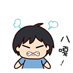 翔通动漫-黑眼哥搞笑表情（图ZMjAwODQ3NTI=） - 网络表情 - 站酷设计师翔通动漫原创素材 - 站酷ZCOOL