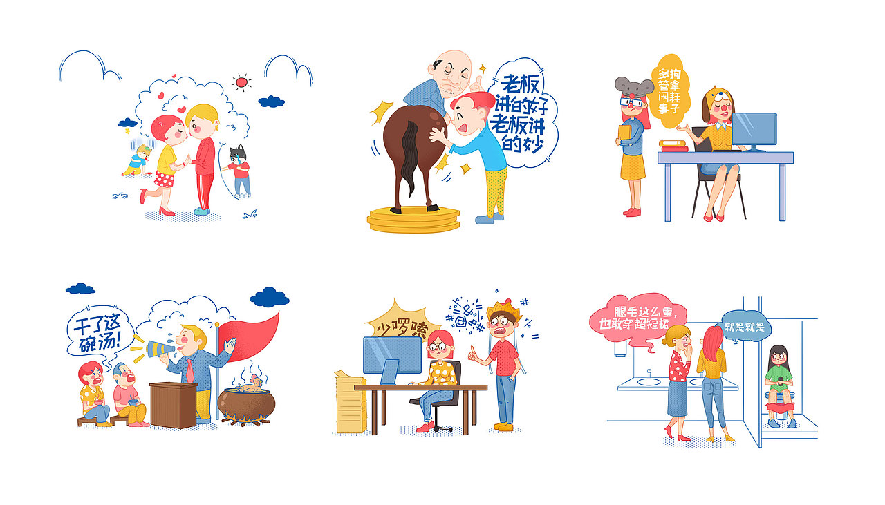 純甄的一個(gè)手繪h5（圖ZOTExNDg1ODQ=） - 閃屏/壁紙 - 站酷設(shè)計(jì)師阿西達(dá)卡300原創(chuàng)素材 - 站酷ZCOOL