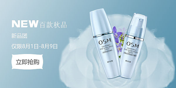 海报设计（图ZMTAxMjg1Nzc2） - 运营设计 - 站酷设计师Venia123原创素材 - 站酷ZCOOL