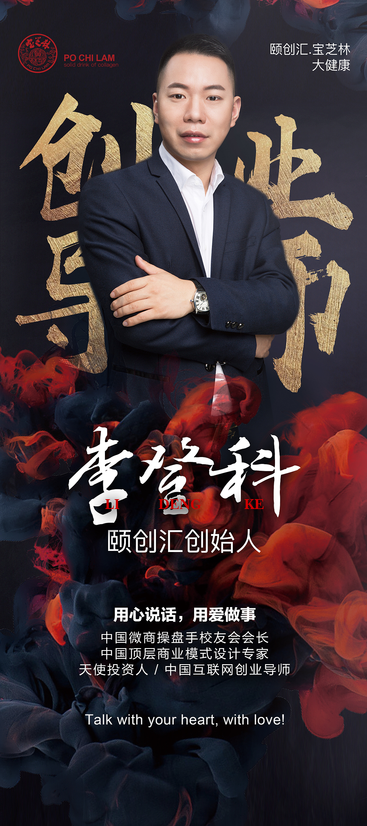 人物海报（图ZMTE5NjU4ODM2） - 宣传物料 - 站酷设计师楼小娄原创素材 - 站酷ZCOOL