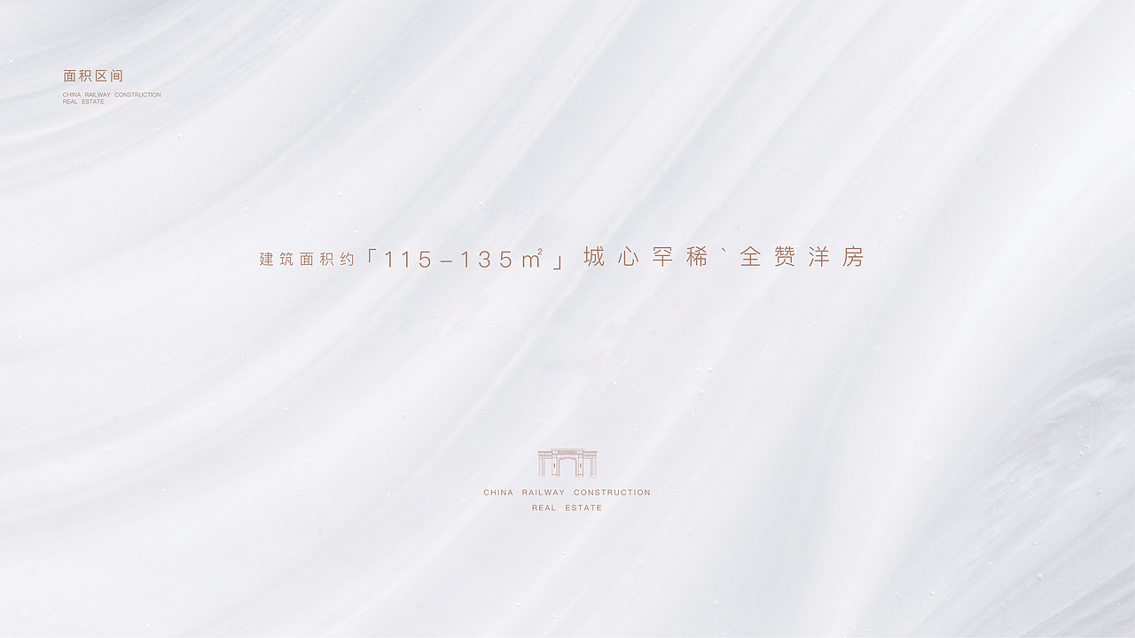 中国铁建·海语城（大连）视觉形象设计方案（图ZMTI1MzI4MTEy） - 品牌 - 站酷设计师McGrady_Y原创素材 - 站酷ZCOOL