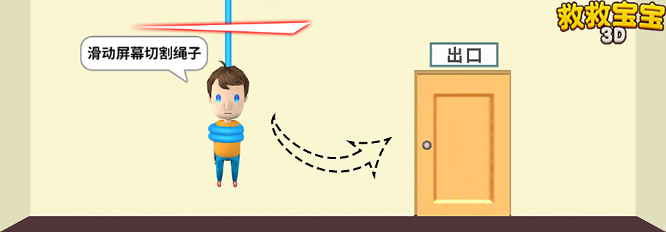 游戏广告banner
