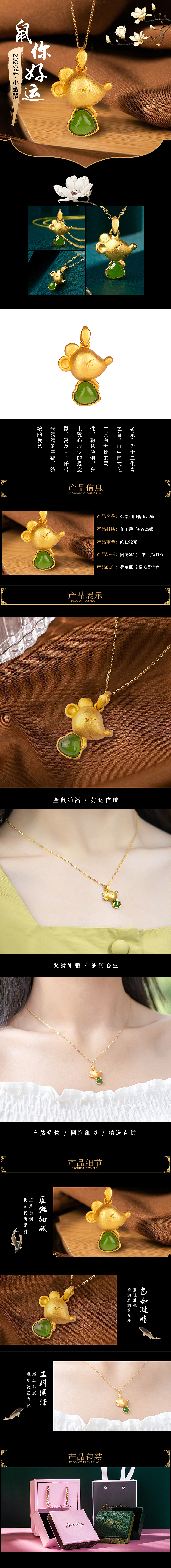 饰品类（图ZMjMwODk1NzI0） - 品牌 - 站酷设计师阿蔺原创素材 - 站酷ZCOOL
