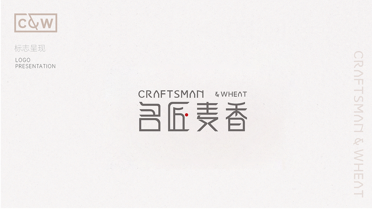 烘焙培训品牌VI设计（图ZMjM1NDIyMTIw） - 品牌 - 站酷设计师小黑鱼119原创素材 - 站酷ZCOOL