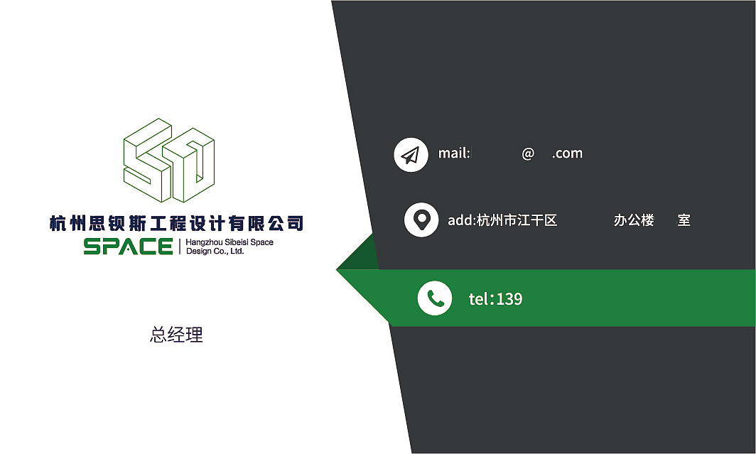 名片（图ZMjM2ODc4Mjc2） - 其他平面 - 站酷设计师南风冷过原创素材 - 站酷ZCOOL