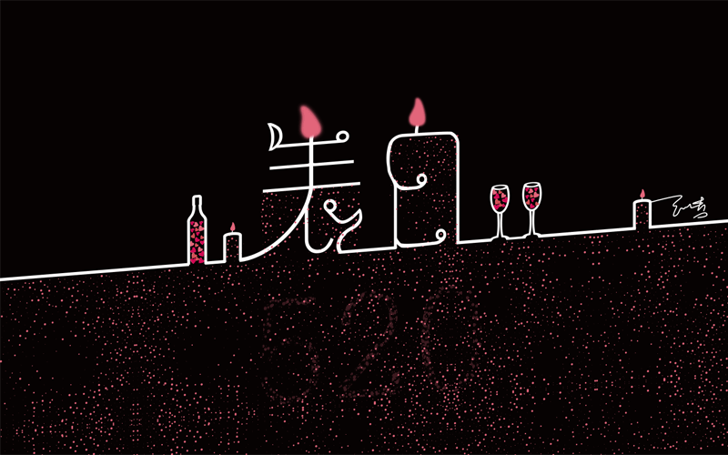 最近十来天的字，进步挺大的，感谢字体帮，感谢兵哥@刘兵克（图ZNDk2Mzg1OTY=） - 字体/字形 - 站酷设计师野设品牌设计原创素材 - 站酷ZCOOL
