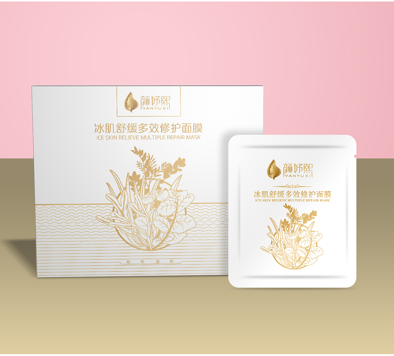 化妆品品牌商标设计 面膜包装设计 化妆品设计（图ZMTAxMzgyMzY0） - 包装 - 站酷设计师翰朗设计智造局原创素材 - 站酷ZCOOL