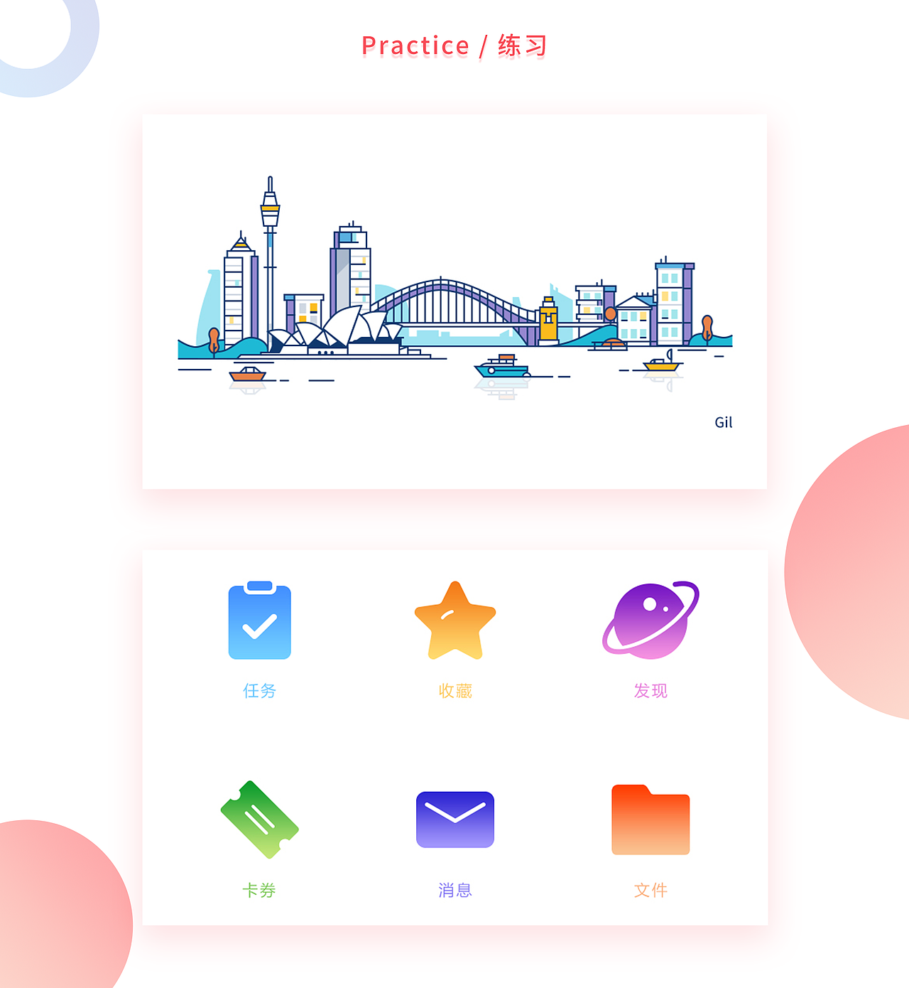 个人作品集/简历（图ZMTA3MTg4MzY0） - 其他UI - 站酷设计师芝芝鱼鱼原创素材 - 站酷ZCOOL