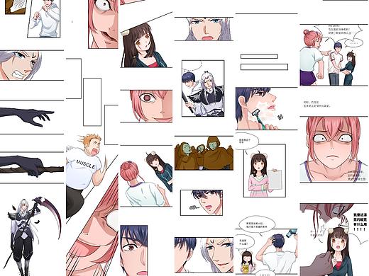 漫画上色4（个人主页-ZMjY1MTUzMDg=） - 中/长篇漫画 - 站酷设计师鱼子酱kikiko原创素材 - 站酷ZCOOL
