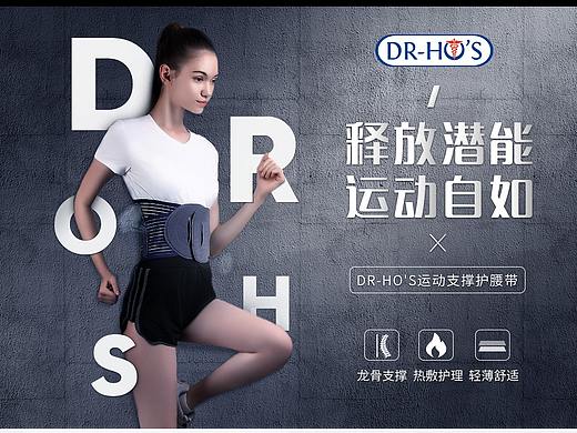 运动品牌首页/关联