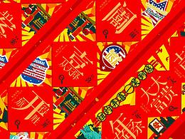 唐人街探案2 電影衍生品設(shè)計