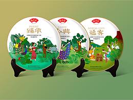 茶叶包装