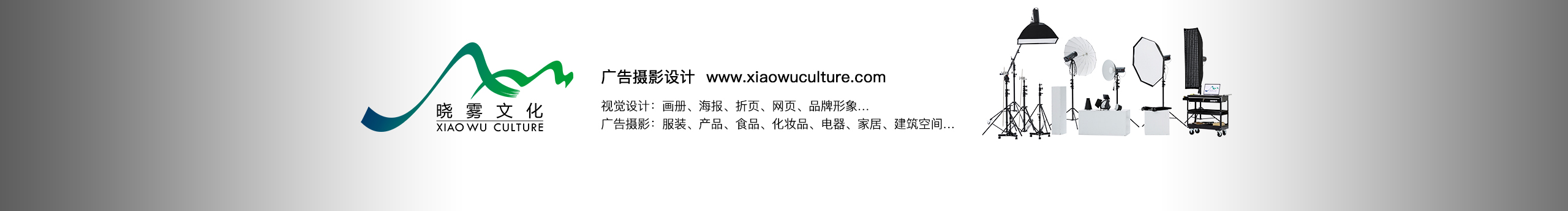 曉霧文化的個(gè)人主頁(yè)（封面預(yù)覽） - 主頁(yè)封面設(shè)置 - 站酷設(shè)計(jì)師曉霧文化原創(chuàng)素材 - 站酷ZCOOL