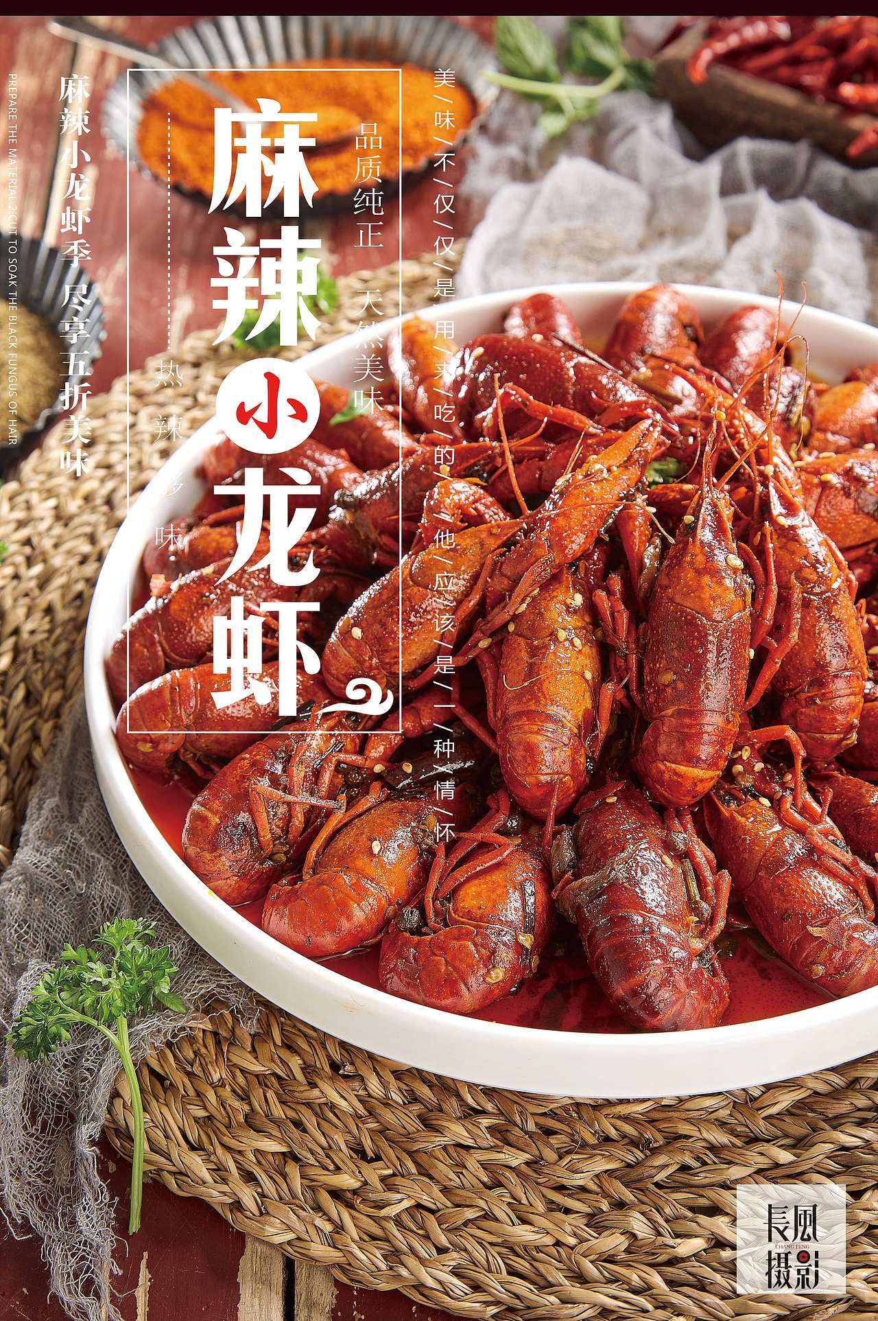食品拍摄（图ZMjI3MzY4ODEy） - 产品摄影 - 站酷设计师长风商摄大北原创素材 - 站酷ZCOOL
