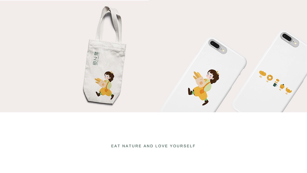 品牌设计 | 空间设计 | 餐饮 | 秋之田烘焙坊（图ZMjgzMDE4MzQw） - 品牌 - 站酷设计师宫城Ginko原创素材 - 站酷ZCOOL