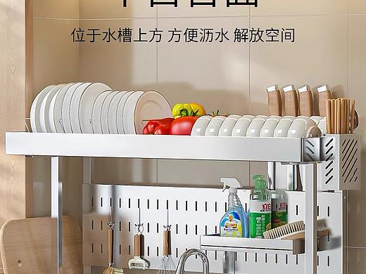 收纳类 水槽置物架。