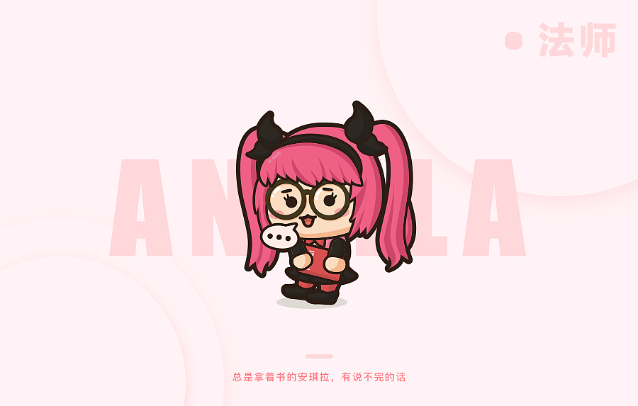 手机淘宝皮肤设计-峡谷萌宝（图ZODUzOTM1ODQ=） - 主题/皮肤 - 站酷设计师思远哥原创素材 - 站酷ZCOOL