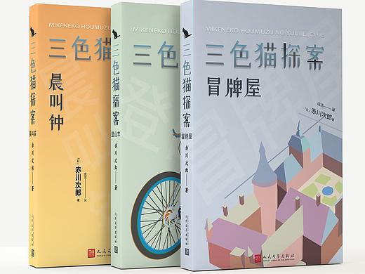 书籍包装设计作业