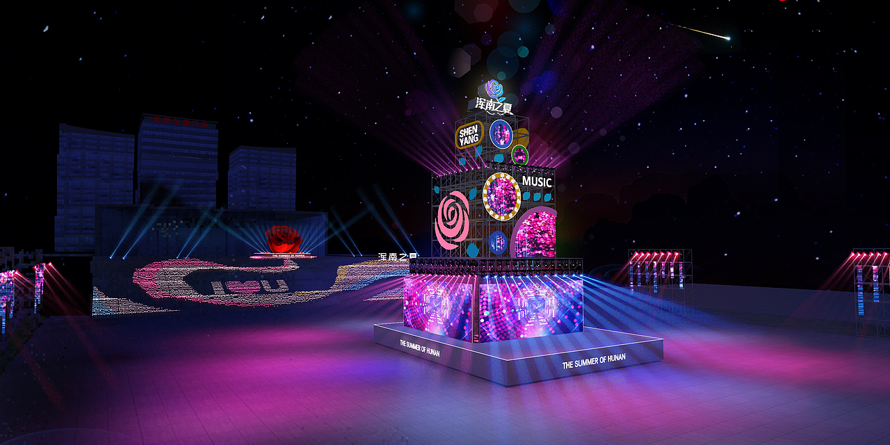 浑南之夏/四面舞台