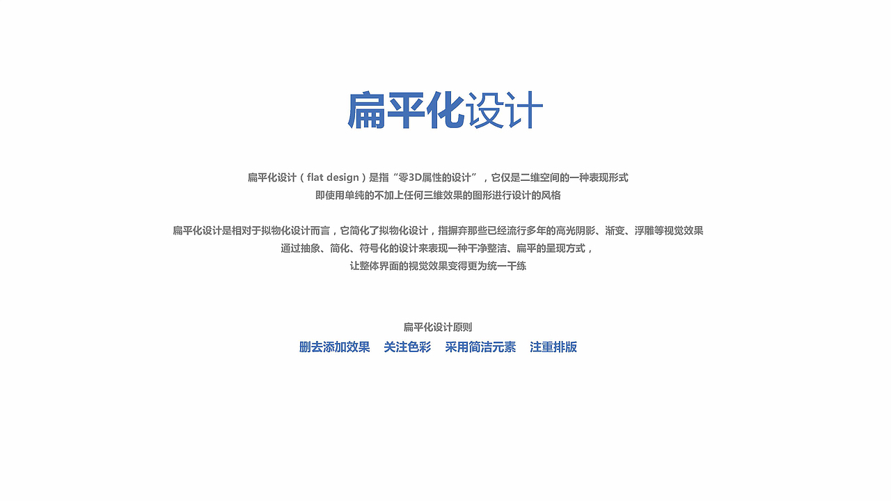 家装品牌品牌如何做品牌升级？-金地会给你答案（图ZMzE2MjQ5NTU2） - 品牌 - 站酷设计师设计师即夏原创素材 - 站酷ZCOOL