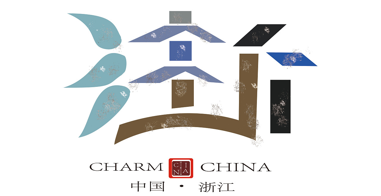 浙江图标怀旧版