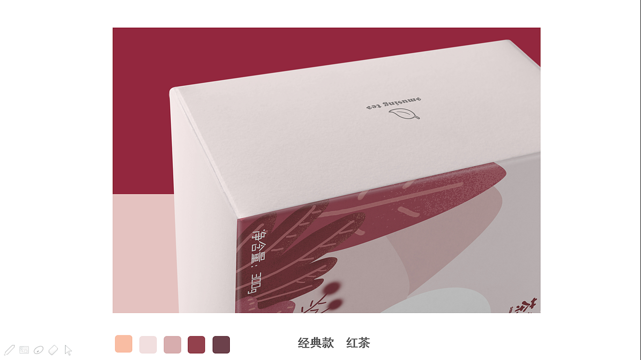 茶趣|包装设计|品牌设计|毕业设计（图ZMTQ0MjIzNTg4） - 包装 - 站酷设计师喵了个燃原创素材 - 站酷ZCOOL