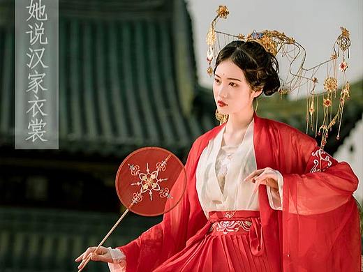 汉服设计/木梨枝《云菲》