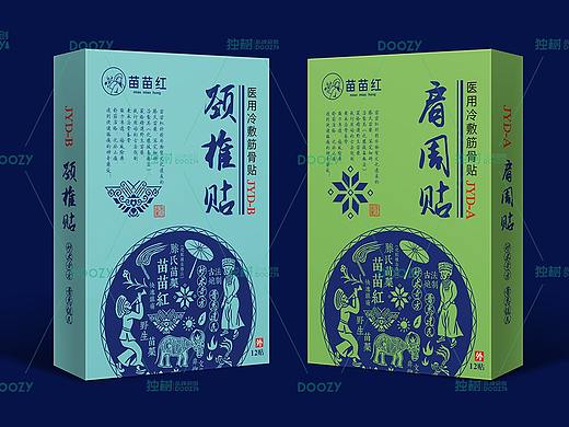 独树·品牌研创  苗苗红苗药包装设计