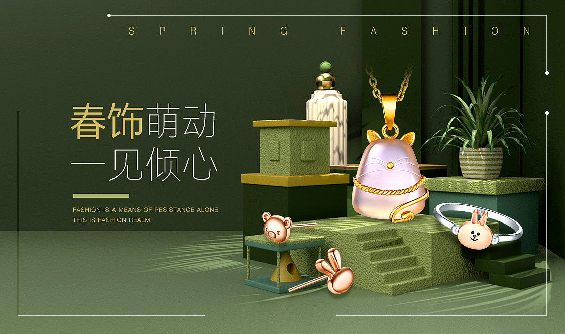 用c4d一下午赶了5张头图,我尽力了,好累