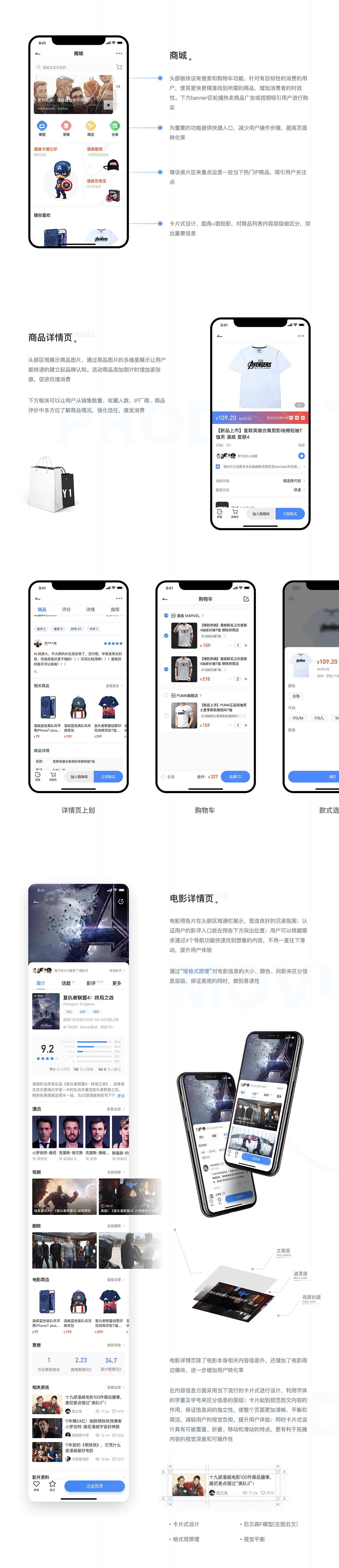 2021作品集（图ZMjYxMzUxMDA4） - APP界面 - 站酷设计师默年a原创素材 - 站酷ZCOOL