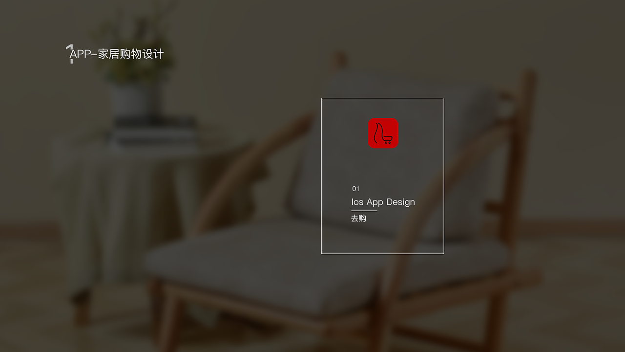 UI视觉设计作品集（图ZNzM5MjE0NzY=） - APP界面 - 站酷设计师简之style原创素材 - 站酷ZCOOL