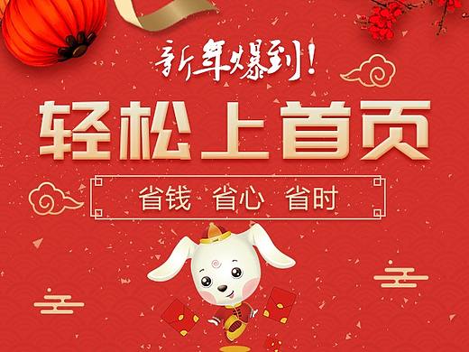 微信朋友圈宣傳、手機(jī)QQ宣傳（個(gè)人主頁-ZMjYyMzMwMjA=） - 宣傳物料 - 站酷設(shè)計(jì)師yan_lian原創(chuàng)素材 - 站酷ZCOOL