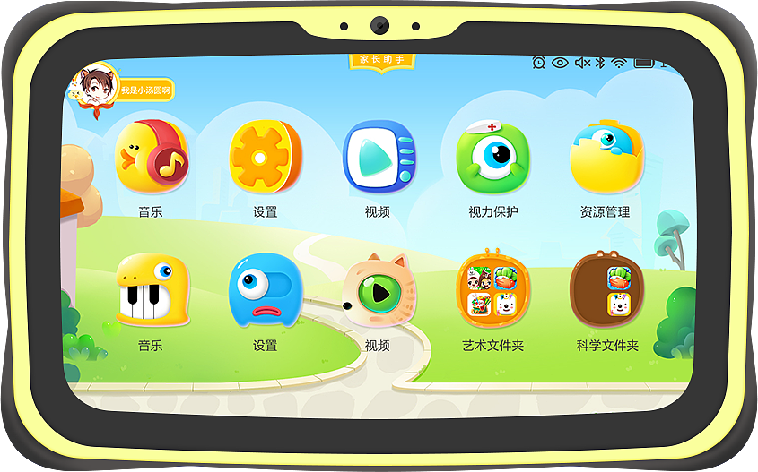 儿童产品桌面（图ZMTA1OTAwNTA0） - 游戏原画 - 站酷设计师霸天天原创素材 - 站酷ZCOOL